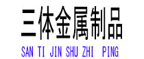 稻城光伏配件